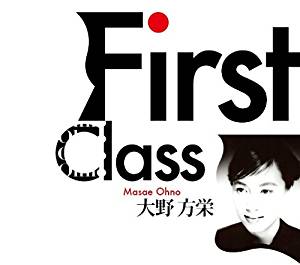First Class